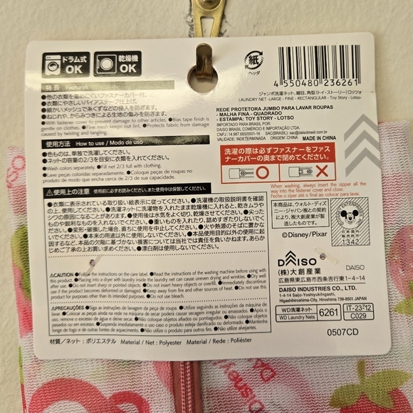 Disney Pixar Toy Story Lotso Zippered Laundry Bag White Pink and Green - Picture 5 of 6